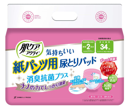 【まとめ買い】肌ケアアクティ紙パンツ用尿とりパッド2回分吸収 容量1ｺ×6点セット 日本製紙クレシア 大人用オムツ