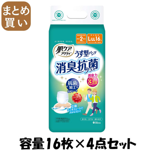 【まとめ買い】肌ケア アクティ うす型パンツ消臭抗菌プラス L－LL16枚 容量16ﾏｲ×4点セット日本製紙クレシア 大人用オムツ