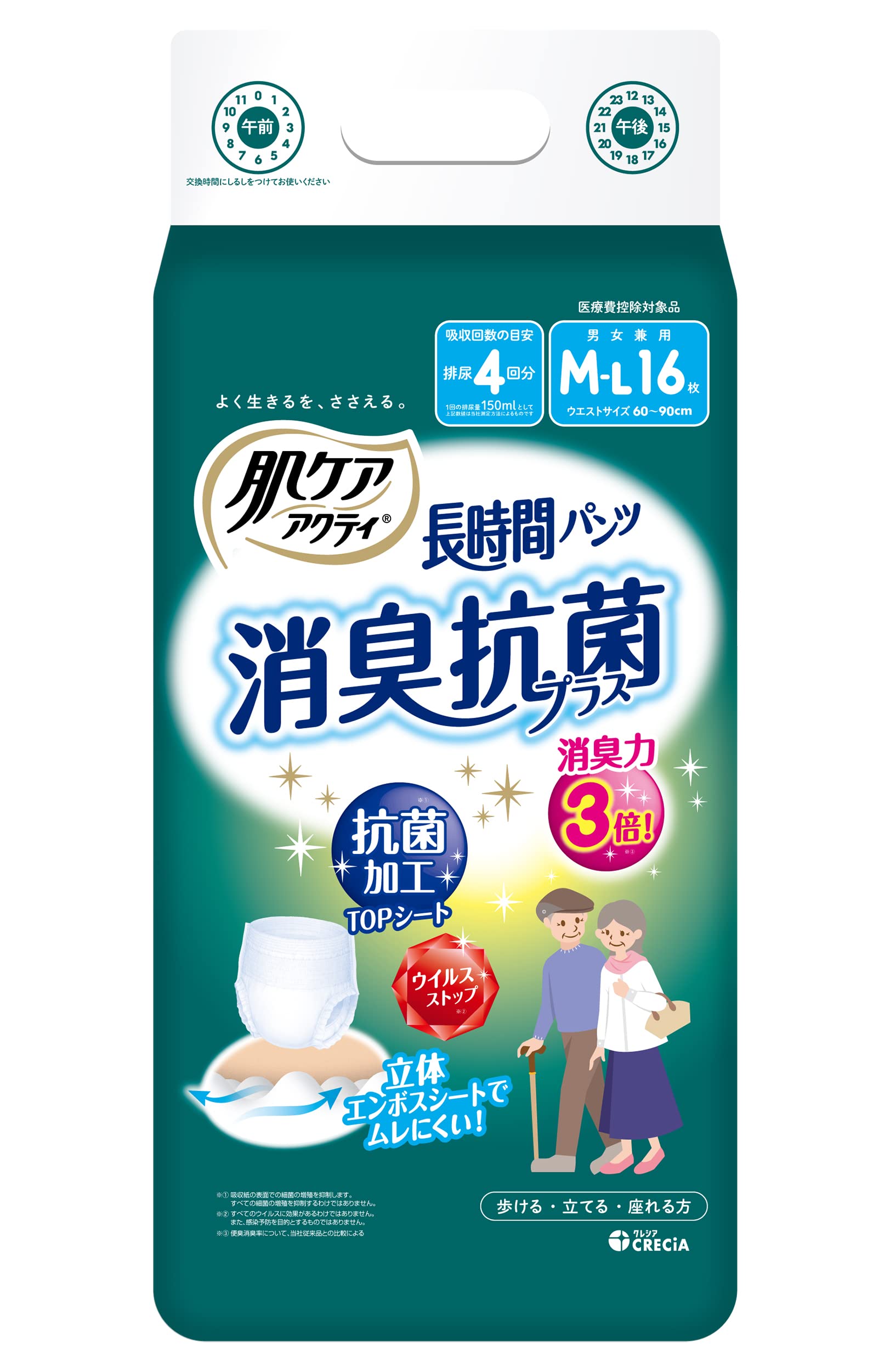 【まとめ買い】肌ケア アクティ 長時間パンツ消臭抗菌プラス M－L16枚 容量16ﾏｲ×4点セット日本製紙クレシア 大人用オムツ