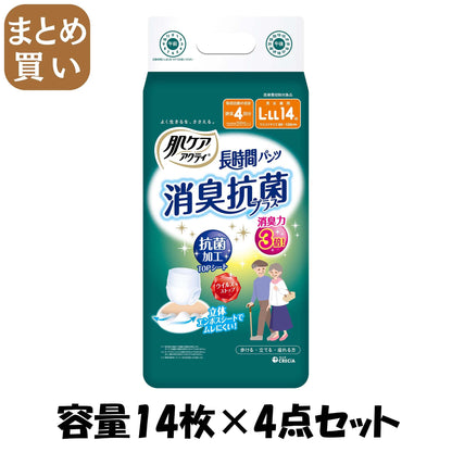 【まとめ買い】肌ケア アクティ 長時間パンツ消臭抗菌プラス L－LL14枚 容量14ﾏｲ×4点セット日本製紙クレシア 大人用オムツ