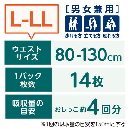 【まとめ買い】肌ケア アクティ 長時間パンツ消臭抗菌プラス L－LL14枚 容量14ﾏｲ×4点セット日本製紙クレシア 大人用オムツ