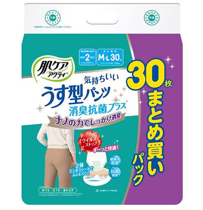 【まとめ買い】肌ケア アクティ うす型パンツ消臭抗菌プラス M－L30枚 容量30ﾏｲ×2点セット日本製紙クレシア 大人用オムツ
