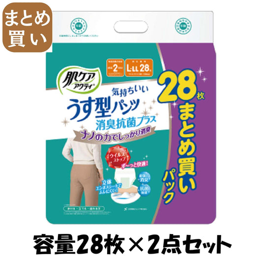 【まとめ買い】肌ケア アクティ うす型パンツ消臭抗菌プラス L－LL28枚 容量28ﾏｲ×2点セット日本製紙クレシア 大人用オムツ