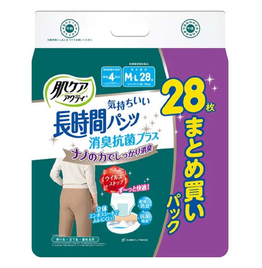 【まとめ買い】肌ケア アクティ 長時間パンツ消臭抗菌プラス M－L28枚 容量28ﾏｲ×2点セット日本製紙クレシア 大人用オムツ