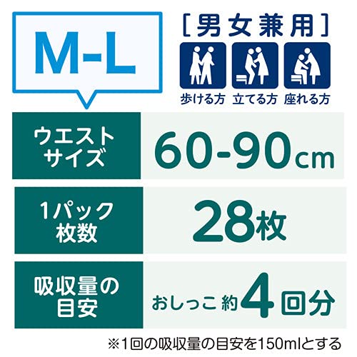 【まとめ買い】肌ケア アクティ 長時間パンツ消臭抗菌プラス M－L28枚 容量28ﾏｲ×2点セット日本製紙クレシア 大人用オムツ