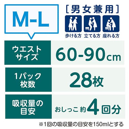 【まとめ買い】肌ケア アクティ 長時間パンツ消臭抗菌プラス M－L28枚 容量28ﾏｲ×2点セット日本製紙クレシア 大人用オムツ