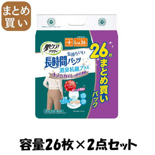 【まとめ買い】肌ケア アクティ 長時間パンツ消臭抗菌プラス L－LL26枚 容量26ﾏｲ×2点セット日本製紙クレシア 大人用オムツ