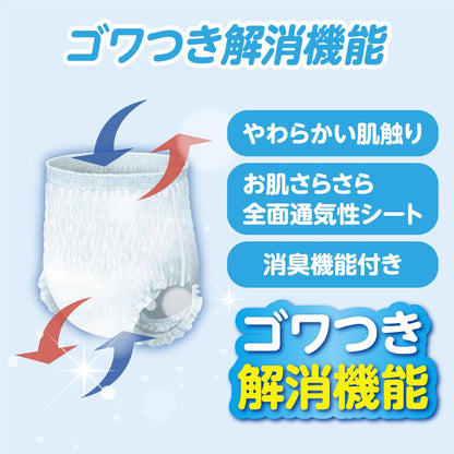 【まとめ買い】アテント昼1枚安心パンツ長時間快適プラスL男女共用14枚 容量14マイ×3点セット 大王製紙 大人用オムツ