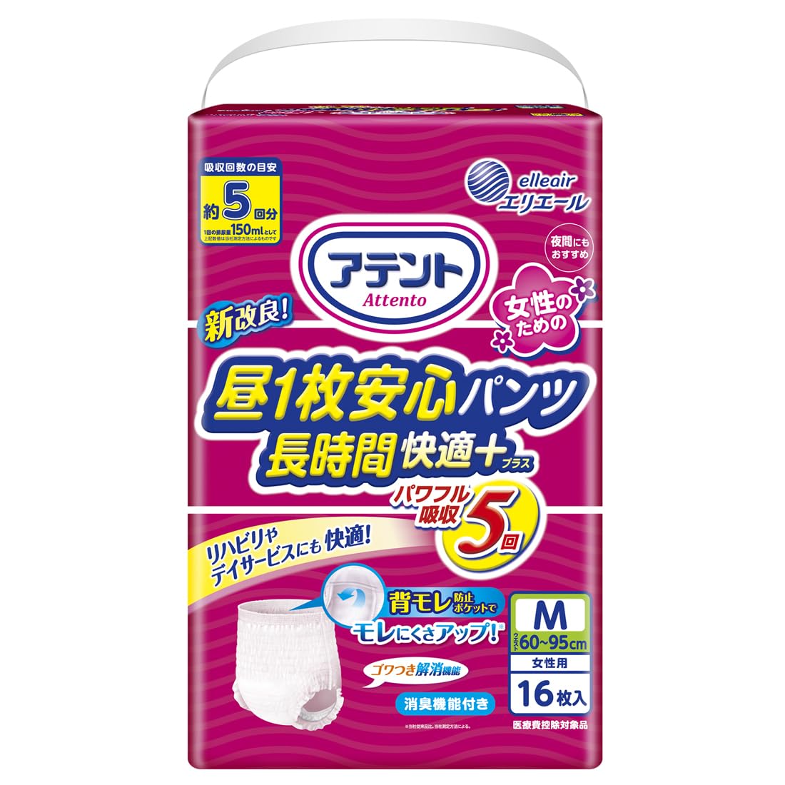 【まとめ買い】アテント昼1枚安心パンツ長時間快適プラスM女性用16枚 容量16マイ×3点セット 大王製紙 大人用オムツ