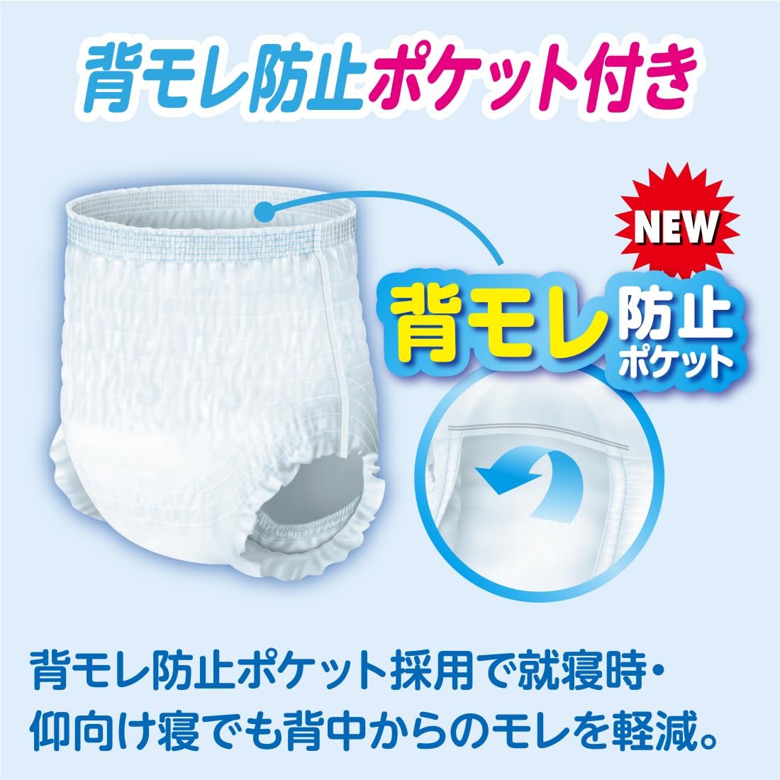 【まとめ買い】アテント昼1枚安心パンツ長時間快適プラスM男女共用24枚 容量24マイ×3点セット 大王製紙 大人用オムツ