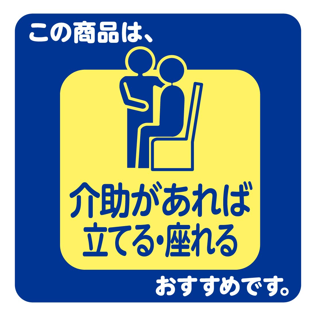 【まとめ買い】アテント昼1枚安心パンツ長時間快適プラスM男女共用24枚 容量24マイ×3点セット 大王製紙 大人用オムツ
