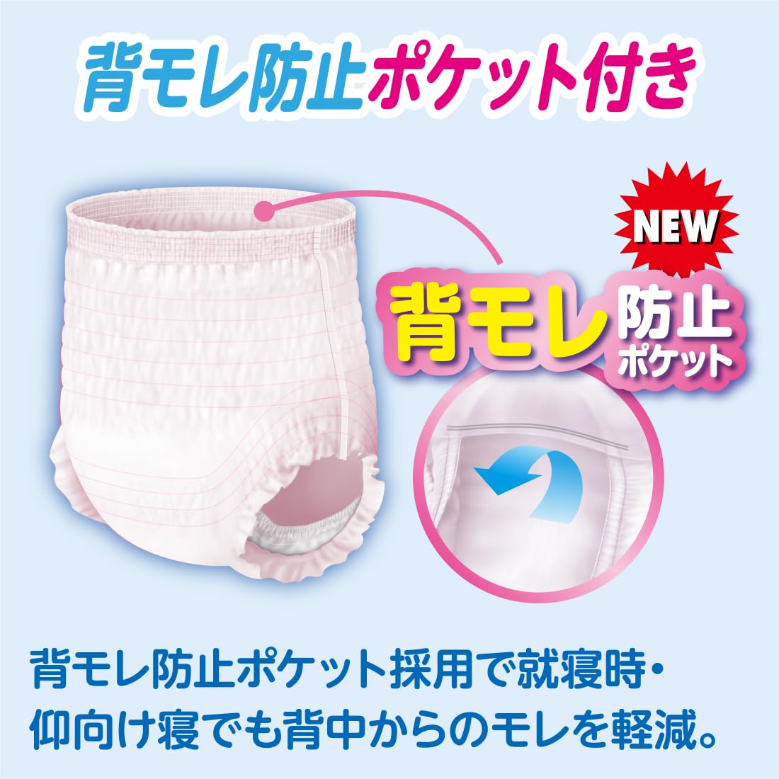 【まとめ買い】アテント昼1枚安心パンツ長時間快適プラスL女性用22枚 容量22マイ×3点セット 大王製紙 大人用オムツ