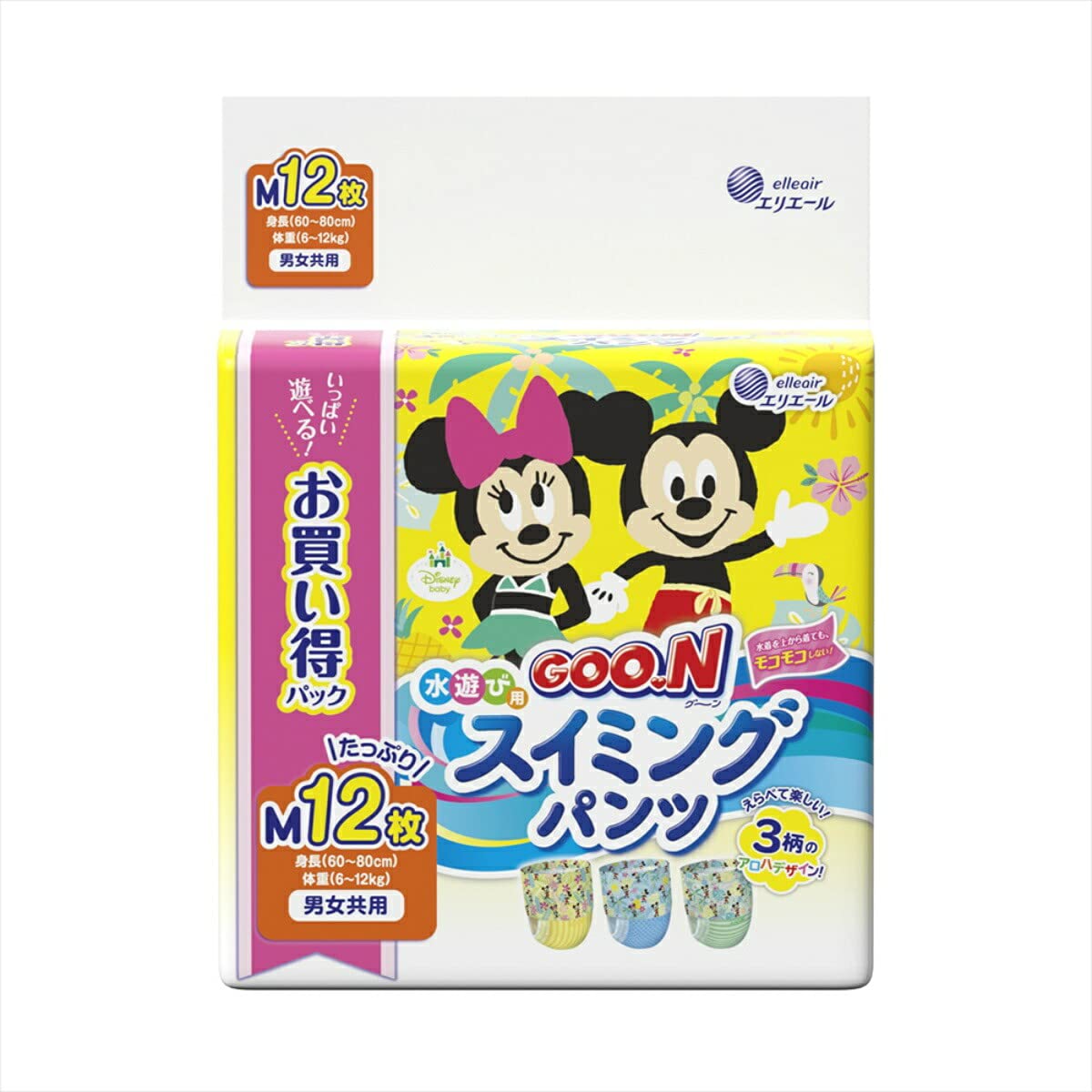 【まとめ買い】グ～ン スイミングパンツ Mサイズ12枚 男女共用 容量12枚×12点セット 大王製紙 オムツ