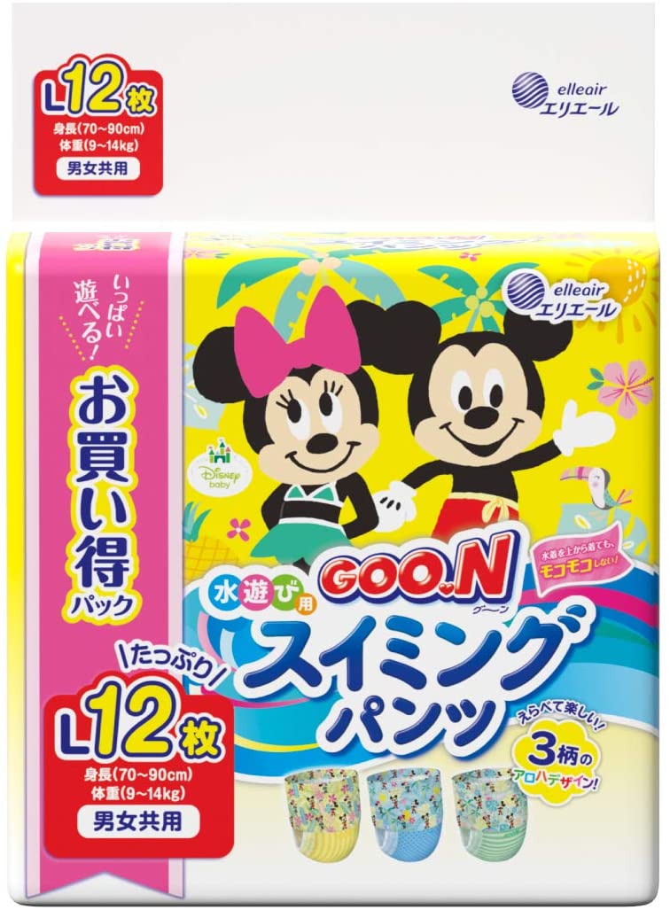 【まとめ買い】グ～ン スイミングパンツ Lサイズ12枚 男女共用 容量12枚×12点セット 大王製紙 オムツ
