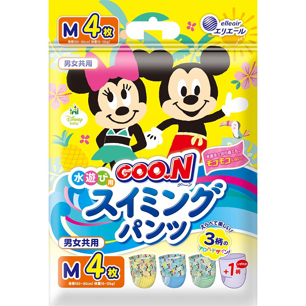 【まとめ買い】グ～ン スイミングパンツMサイズ4枚 男女共用 容量4枚×12点セット 大王製紙 オムツ