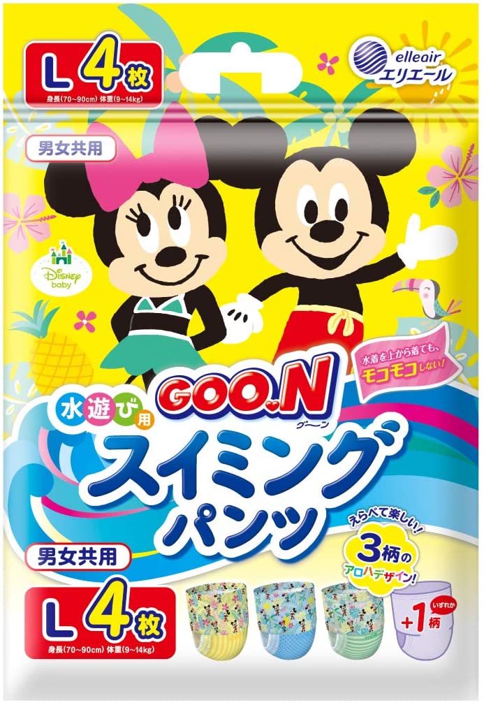 【まとめ買い】グ～ン スイミングパンツ Lサイズ4枚 男女共用 容量4枚×12点セット 大王製紙 オムツ