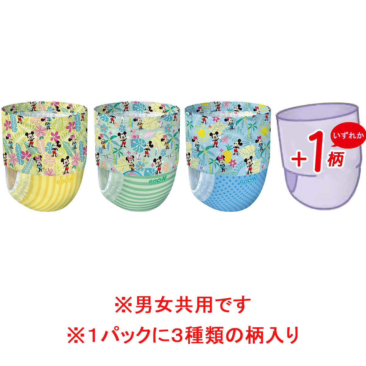 【まとめ買い】グ～ン スイミングパンツ Lサイズ4枚 男女共用 容量4枚×12点セット 大王製紙 オムツ