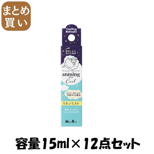 【まとめ買い】アンミング　プラス　クール　リネンミスト　15ml 容量15ML×12点セット 日本香堂 芳香剤・部屋用