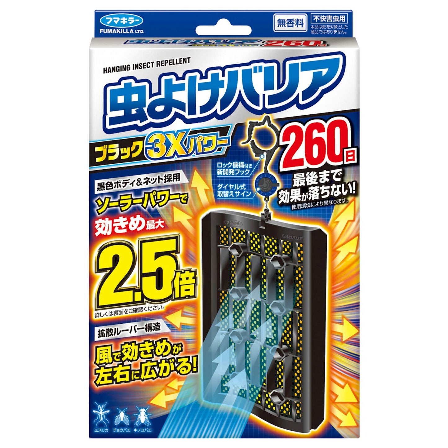 【まとめ買い】フマキラー 虫よけバリアブラック3Xパワー260日 容量1ｺ×6点セット フマキラー 殺虫剤・虫よけ