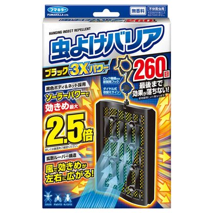 【まとめ買い】フマキラー 虫よけバリアブラック3Xパワー260日 容量1ｺ×6点セット フマキラー 殺虫剤・虫よけ