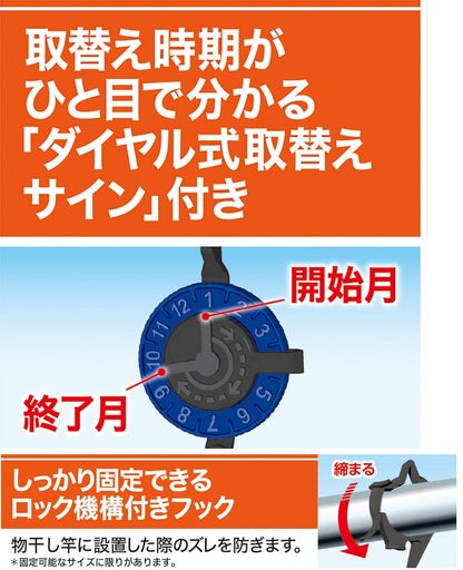 【まとめ買い】フマキラー 虫よけバリアブラック3Xパワー1年2個パック10点セット 殺虫剤・虫よけ