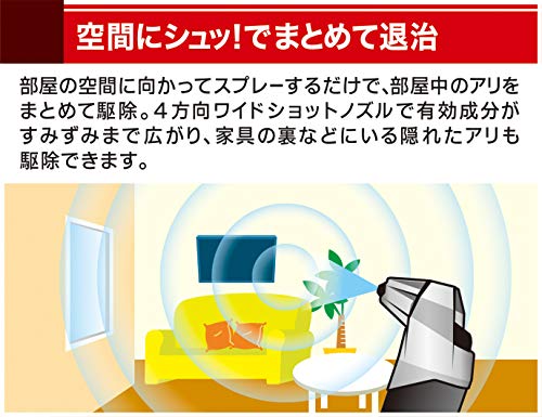 【まとめ買い】フマキラー アリワンプッシュ60回分 容量68ML×20点セット フマキラー 殺虫剤・アリ