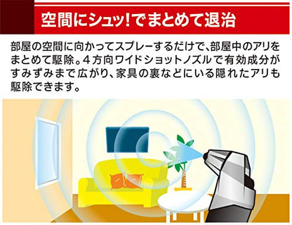 【まとめ買い】フマキラー アリワンプッシュ60回分 容量68ML×20点セット フマキラー 殺虫剤・アリ
