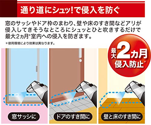 【まとめ買い】フマキラー アリワンプッシュ60回分 容量68ML×20点セット フマキラー 殺虫剤・アリ