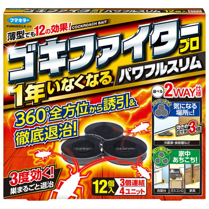 【まとめ買い】ゴキファイタープロ パワフルスリム12個入 容量12個×6点セット フマキラー 殺虫剤・ゴキブリ