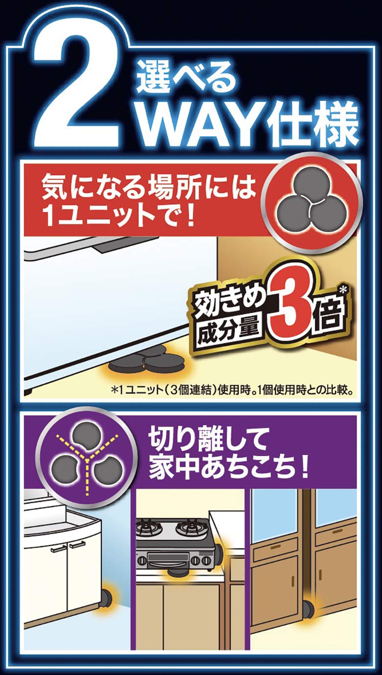 【まとめ買い】ゴキファイタープロ パワフルスリム12個入 容量12個×6点セット フマキラー 殺虫剤・ゴキブリ