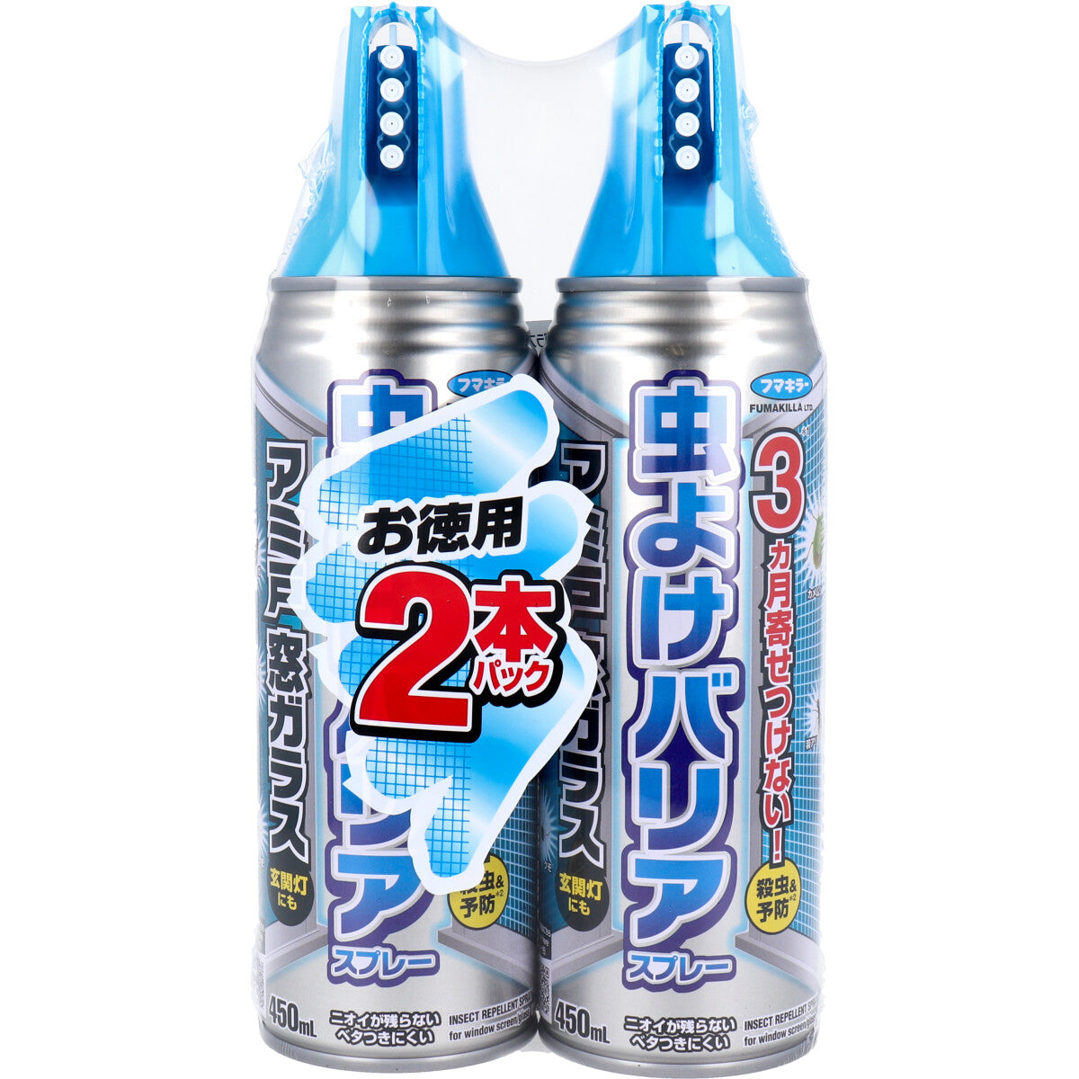 【まとめ買い】虫よけバリアスプレー450ML2本パック 容量2本×15点セット フマキラー 殺虫剤・ハエ・蚊