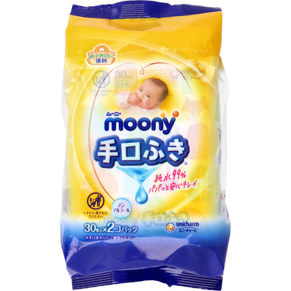 【まとめ買い】ムーニーおでかけキレイ手口ふき30枚×2 容量60ﾏｲ×20点セット ユニ・チャーム（ユニチャーム） ベビー用品
