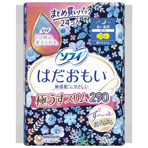 【まとめ買い】ソフィはだおもい極うすスリム290多い夜24枚 容量24マイ×12点セットユニ・チャーム（ユニチャーム） 生理用品