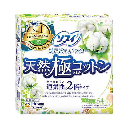 【まとめ買い】ソフィはだおもいライナー天然極コットン通気性2倍タイプ54枚容量54マイ×24点セットユニ・チャーム生理用品