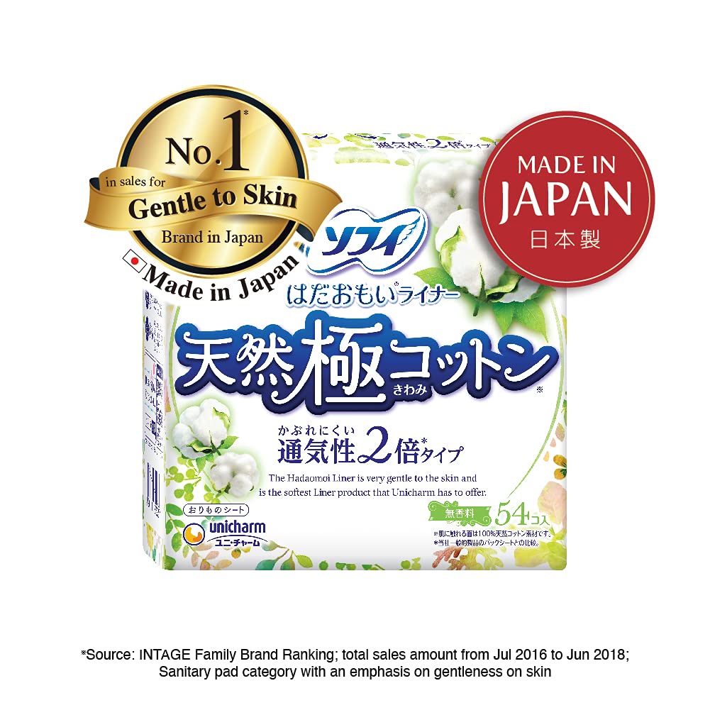 【まとめ買い】ソフィはだおもいライナー天然極コットン通気性2倍タイプ54枚容量54マイ×24点セットユニ・チャーム生理用品