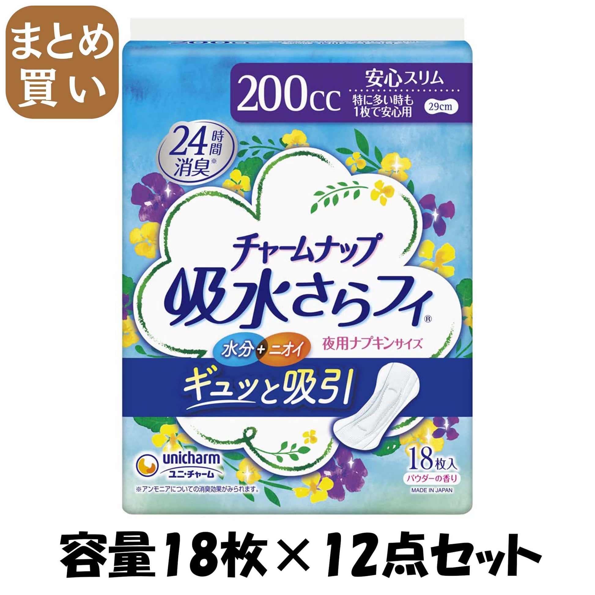 【まとめ買い】チャームナップ特に多い時も1枚で安心用18枚 容量18ﾏｲ×12点セットユニ・チャーム（ユニチャーム） 生理用品