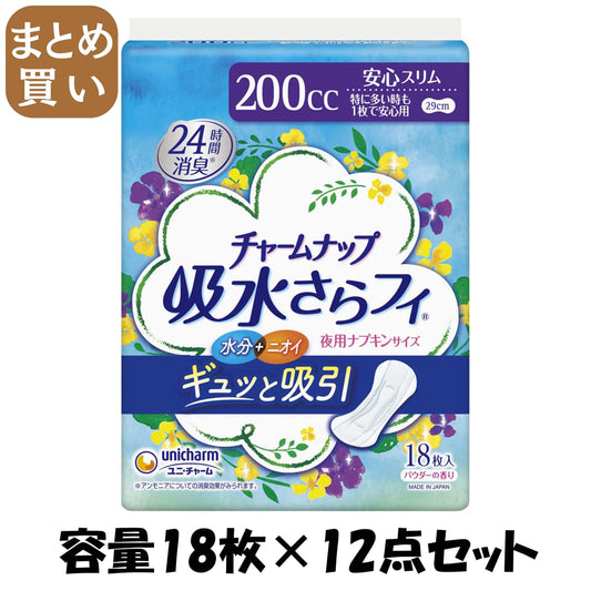 【まとめ買い】チャームナップ特に多い時も1枚で安心用18枚 容量18ﾏｲ×12点セットユニ・チャーム（ユニチャーム） 生理用品