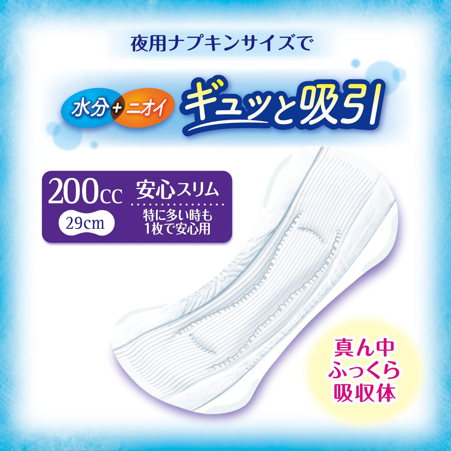 【まとめ買い】チャームナップ特に多い時も1枚で安心用18枚 容量18ﾏｲ×12点セットユニ・チャーム（ユニチャーム） 生理用品