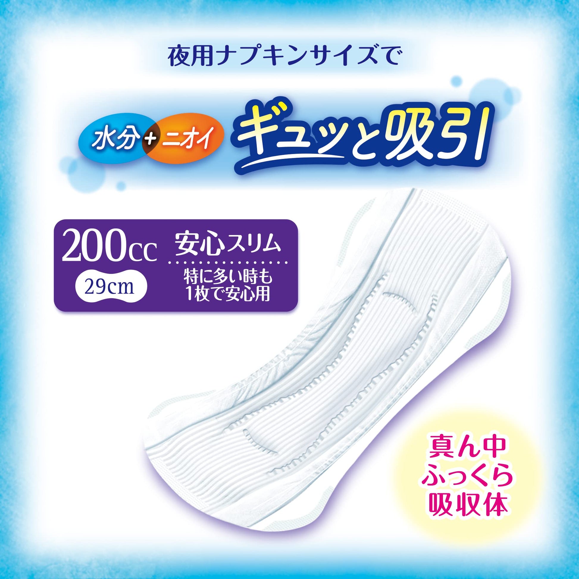 【まとめ買い】チャームナップ特に多い時も1枚で安心用18枚 容量18ﾏｲ×12点セットユニ・チャーム（ユニチャーム） 生理用品