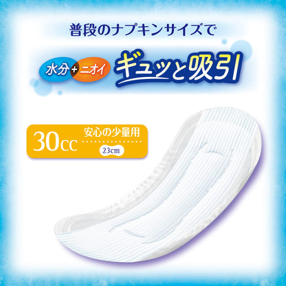 【まとめ買い】チャームナップ安心の少量用44枚 容量44マイ×12点セット ユニ・チャーム（ユニチャーム） 生理用品