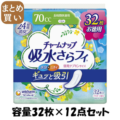 【まとめ買い】チャームナップ長時間快適用32枚 容量32ﾏｲ×12点セット ユニ・チャーム（ユニチャーム） 生理用品