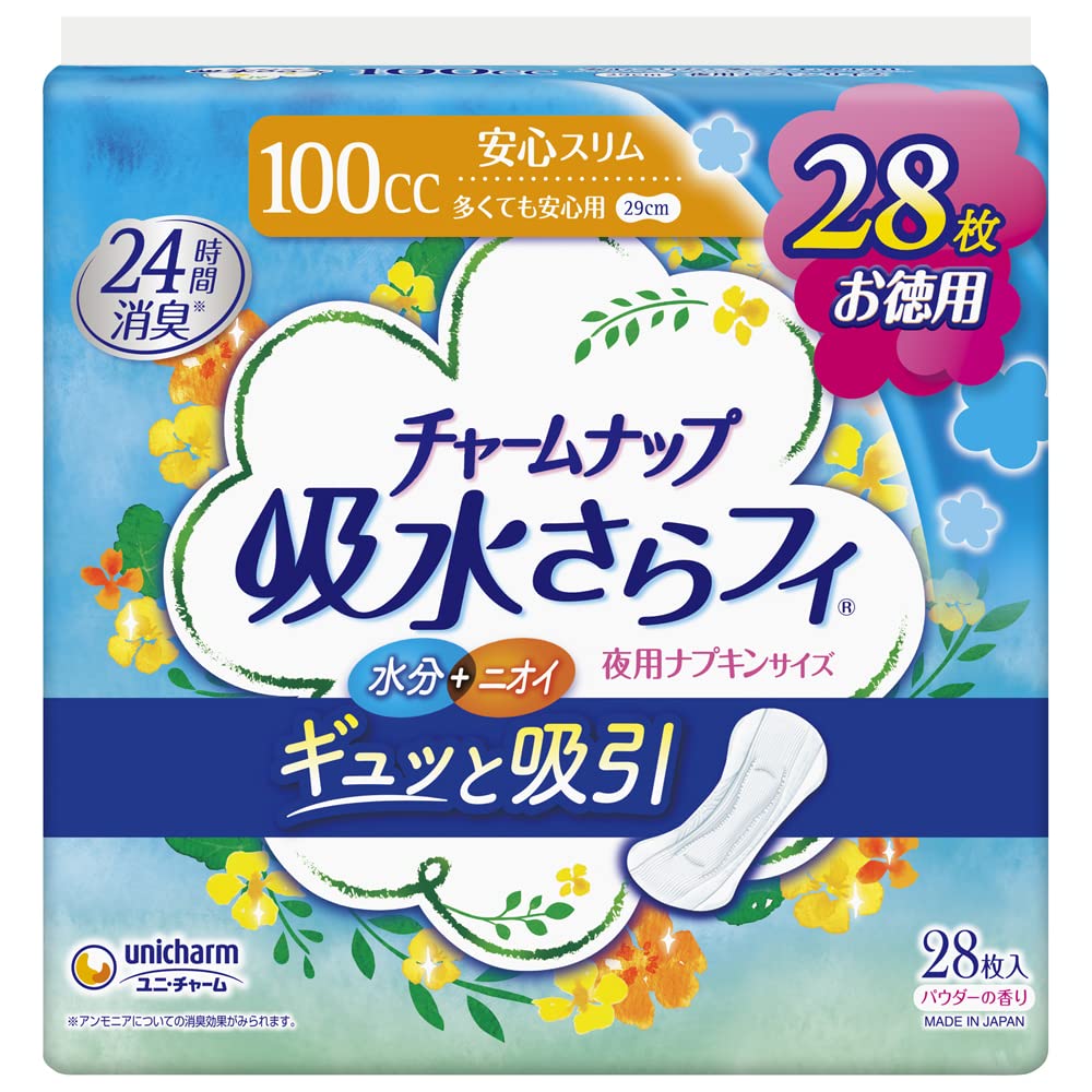 【まとめ買い】チャームナップ多くても安心用28枚 容量28ﾏｲ×12点セット ユニ・チャーム（ユニチャーム） 生理用品