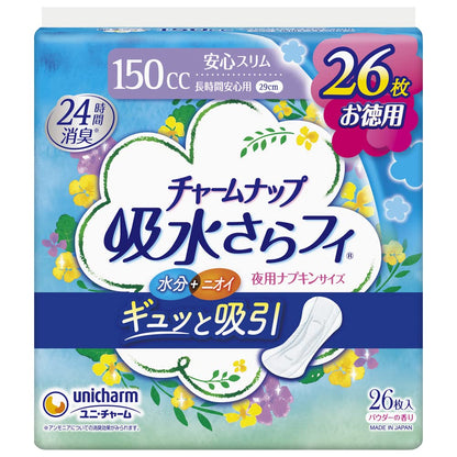 【まとめ買い】チャームナップ長時間安心用26枚 容量26ﾏｲ×12点セット ユニ・チャーム（ユニチャーム） 生理用品