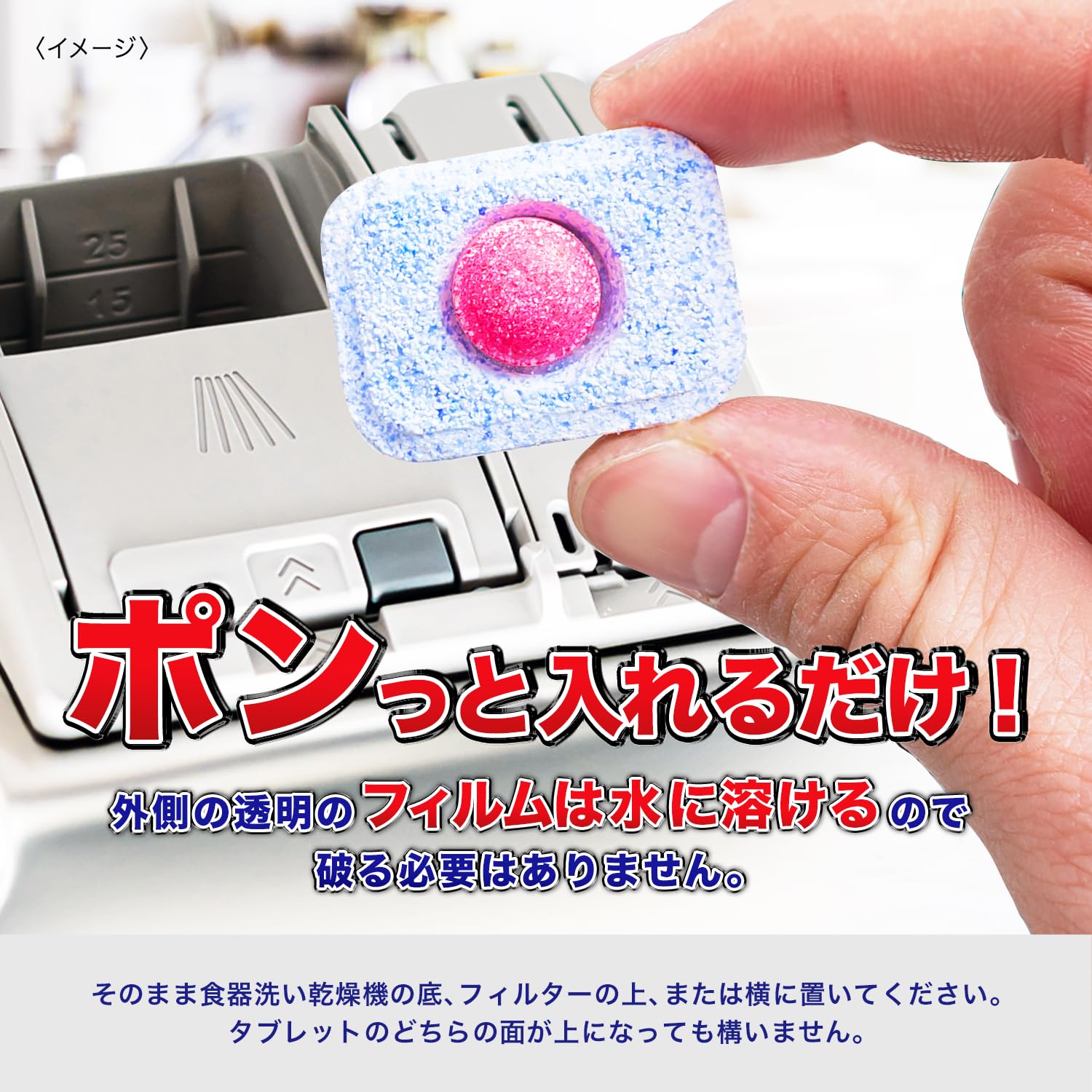 【まとめ買い】フィニッシュオールインワンプレミアムパワーボールキューブM 容量42コ×5点セットレキッドベンキーザー 食器用洗剤