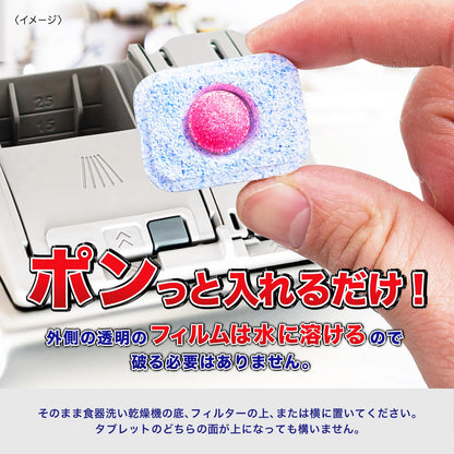 【まとめ買い】フィニッシュオールインワンプレミアムパワーボールキューブM 容量42コ×5点セットレキッドベンキーザー 食器用洗剤