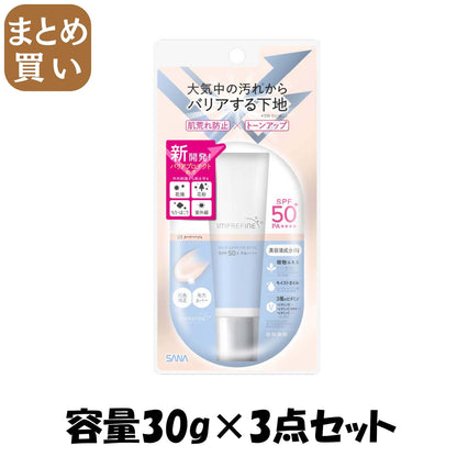 【まとめ買い】サナ インプリファイン スキンバリアベース M 01 容量30G×3点セット 常盤薬品 メイク
