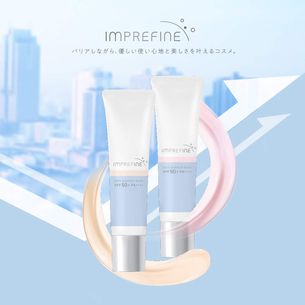 【まとめ買い】サナ インプリファイン スキンバリアベース M 01 容量30G×3点セット 常盤薬品 メイク