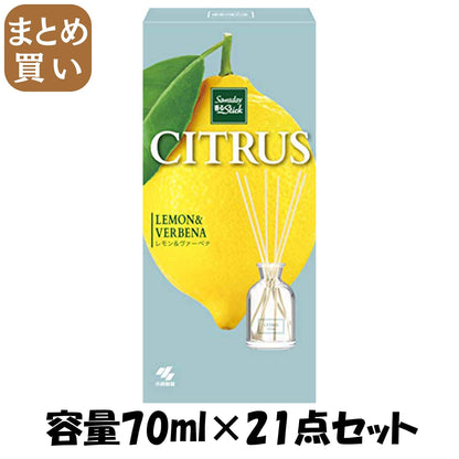 【まとめ買い】SAWADAY香るStick（サワデー香るスティック）シトラス レモン＆ヴァーベナ容量70ML×21点セット小林製薬