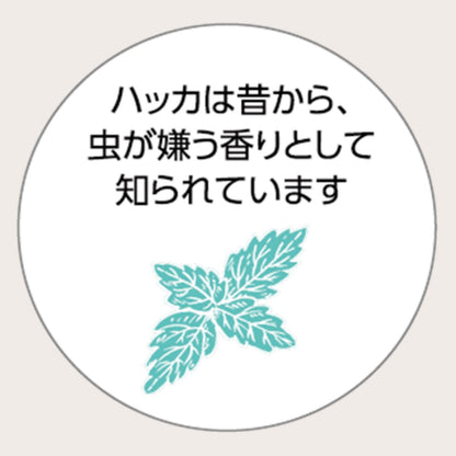 【まとめ買い】お肌の虫よけプレシャワーDFミストプラスハーブ100ML 容量100ML×10点セット大日本除虫菊（金鳥）殺虫剤・虫よけ