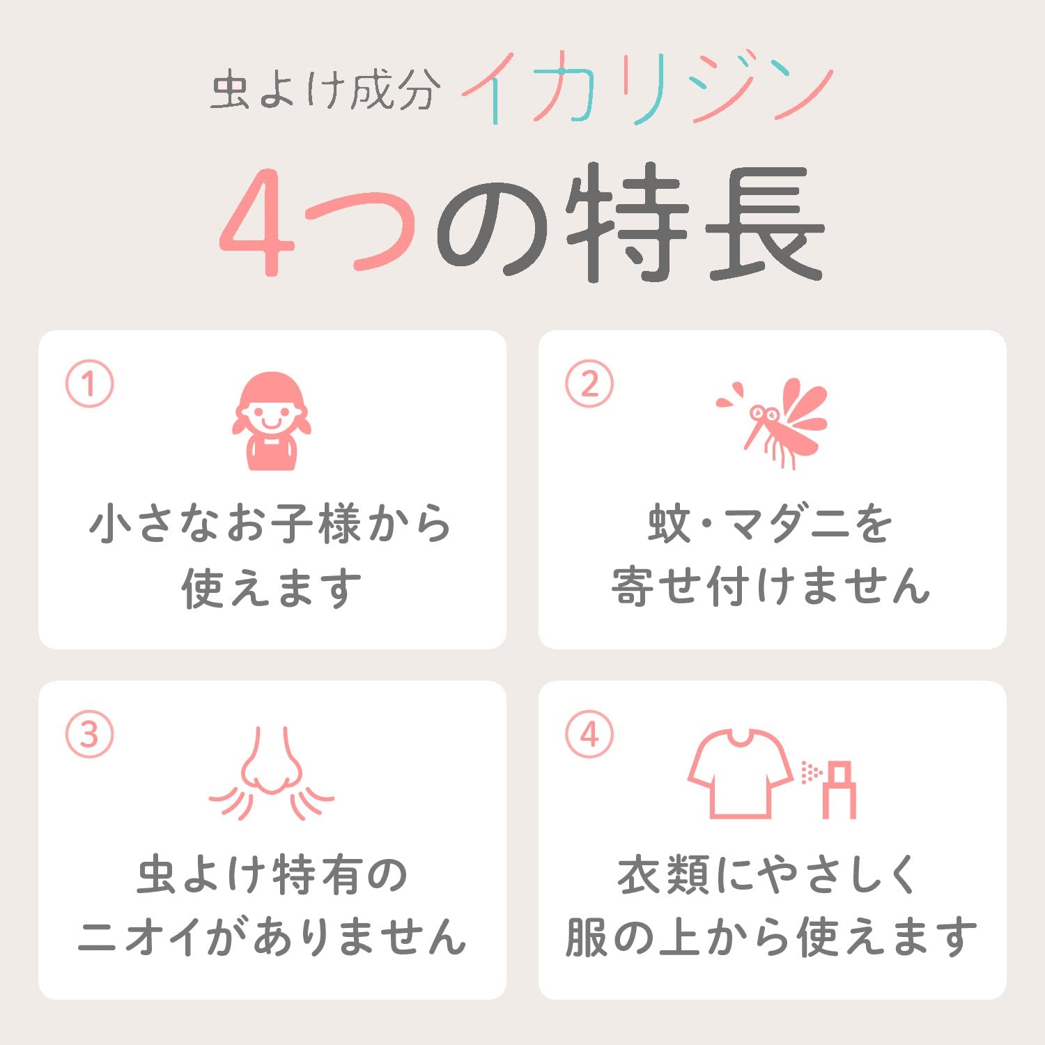 【まとめ買い】お肌の虫よけプレシャワーDFミストプラスハーブ100ML 容量100ML×10点セット大日本除虫菊（金鳥）殺虫剤・虫よけ